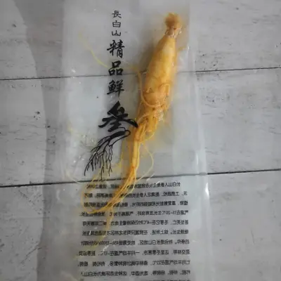Pinak Jinsing secondary